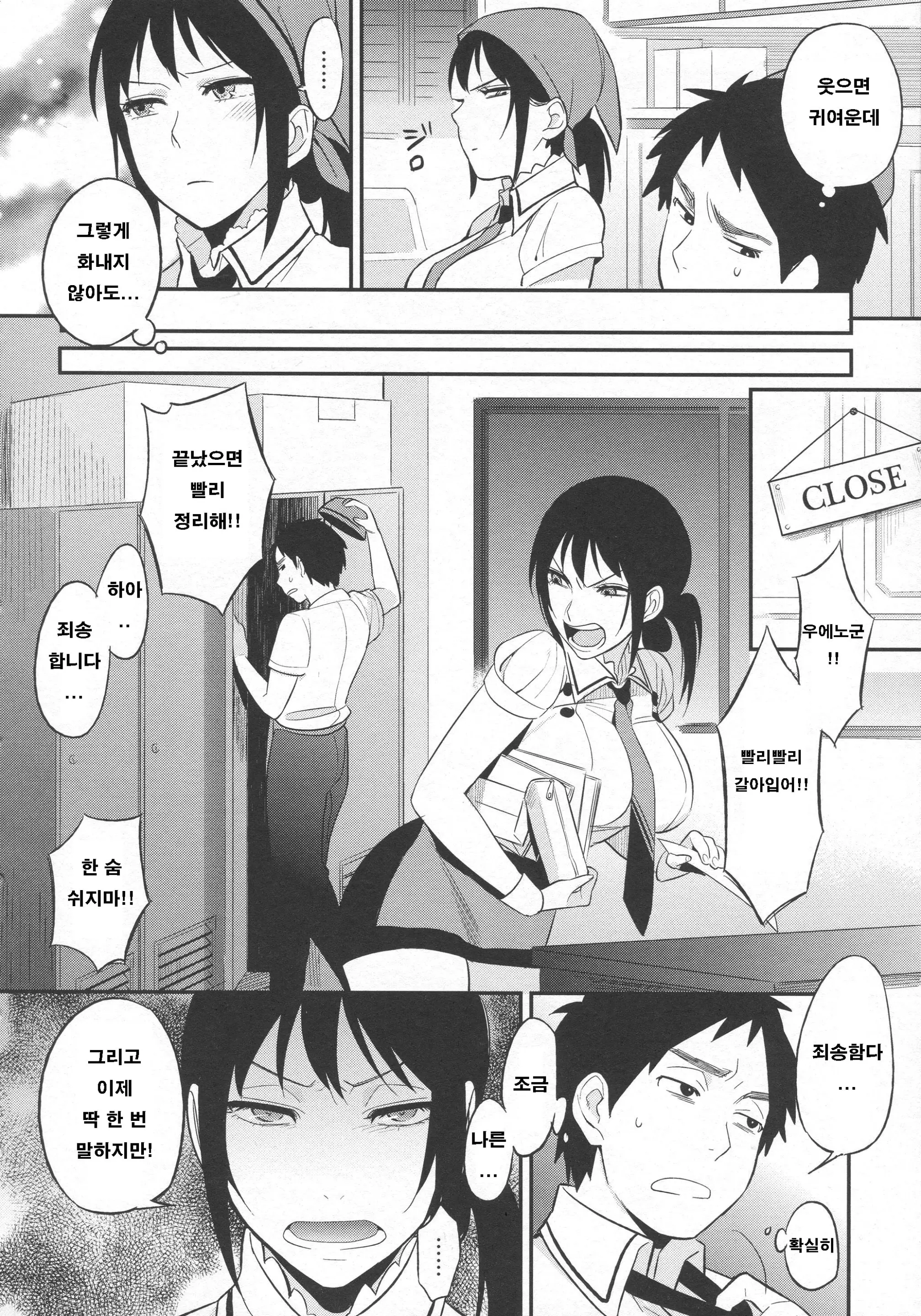 웹툰 이미지 186
