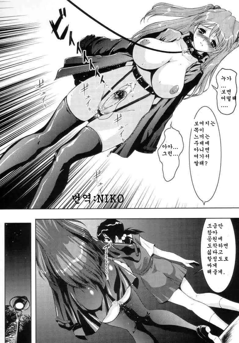 웹툰 이미지 15