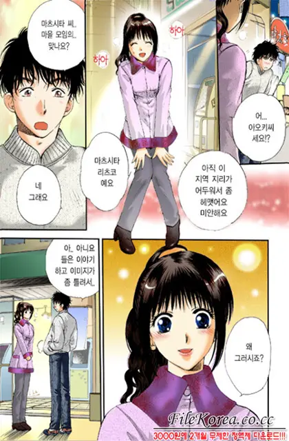 웹툰 이미지 39