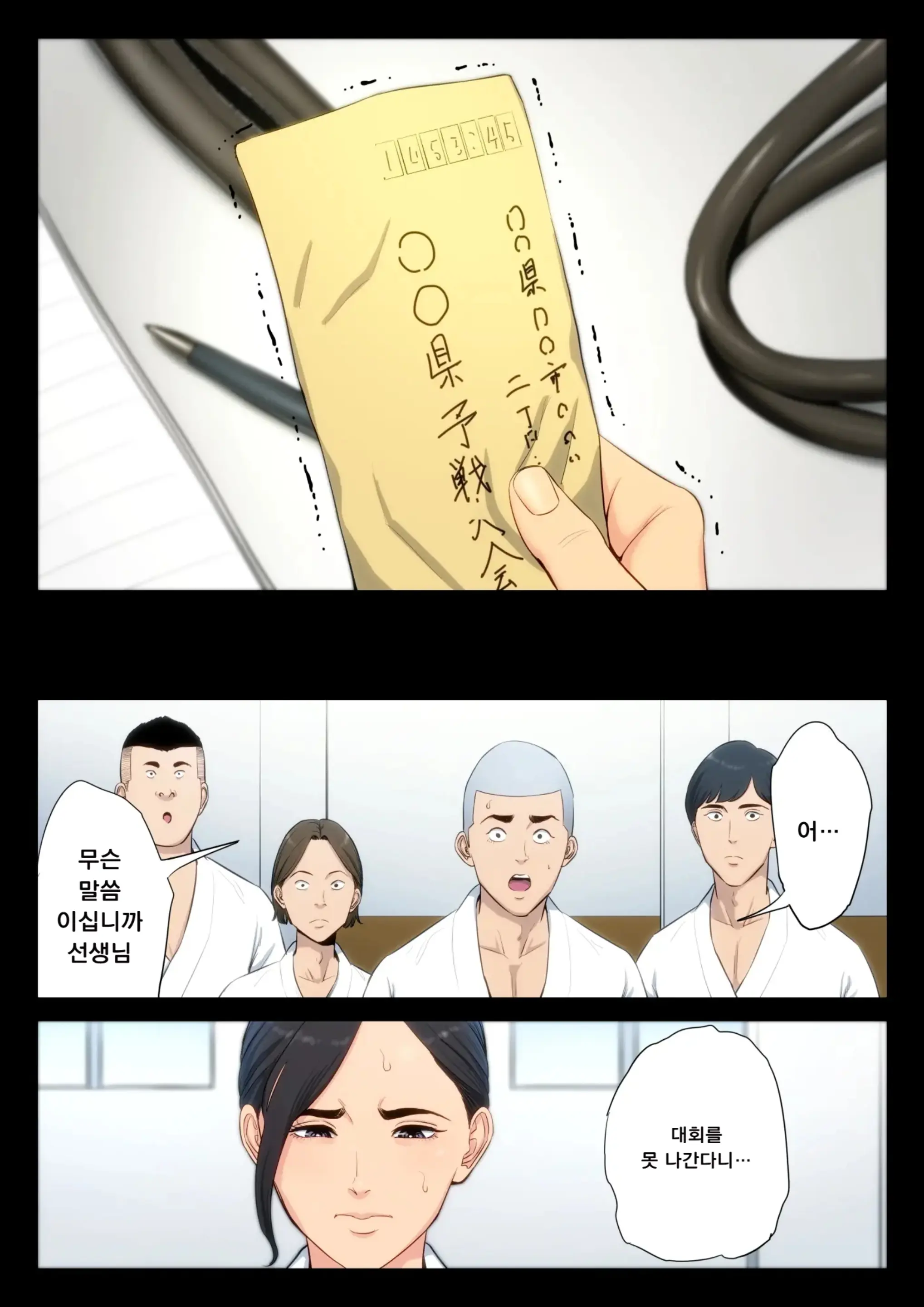 웹툰 이미지 10
