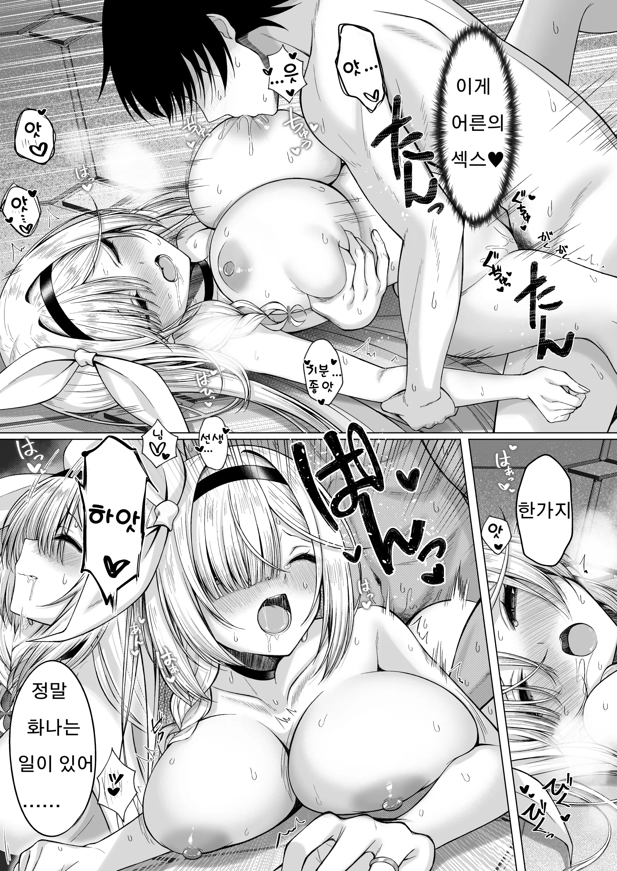 웹툰 이미지 11