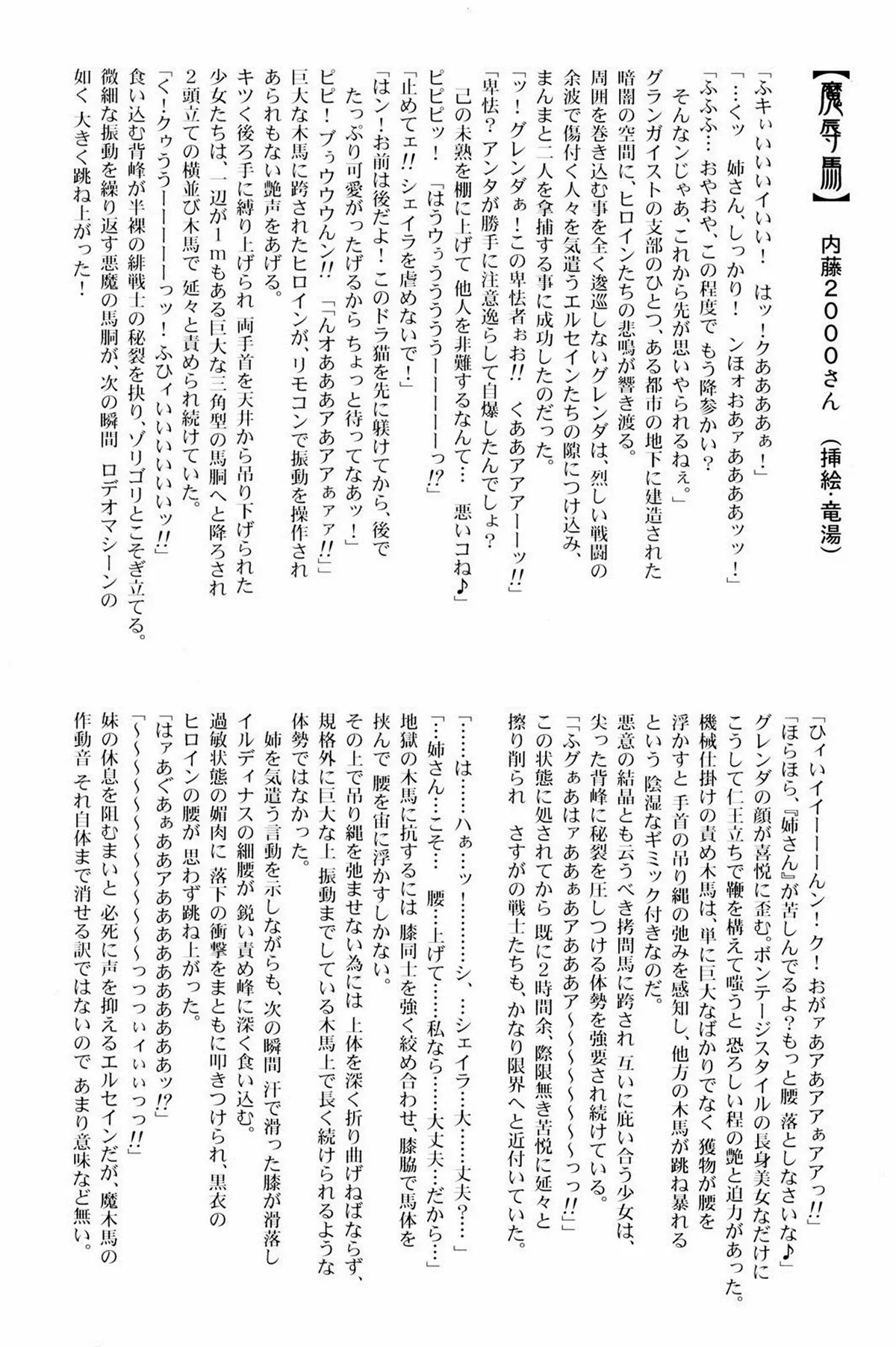 웹툰 이미지 28