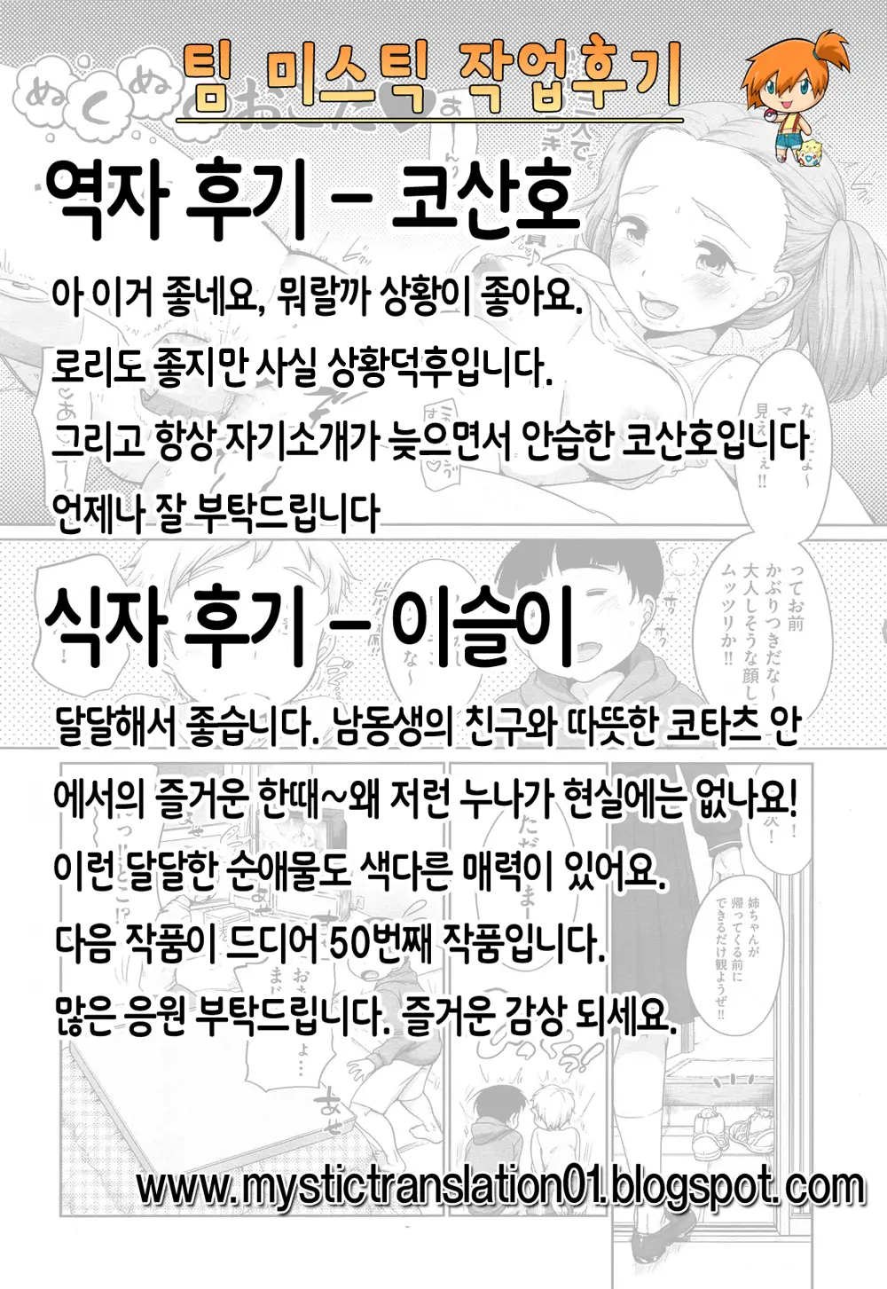 웹툰 이미지 24