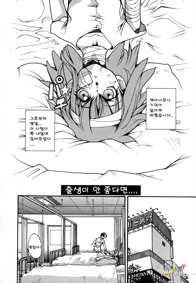웹툰 이미지 126