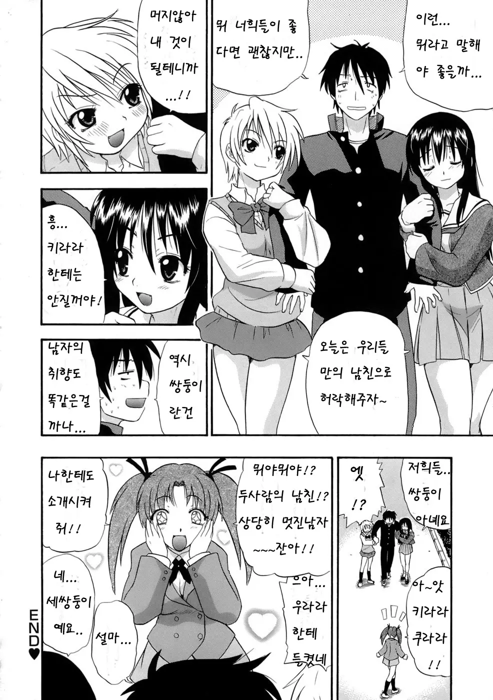 웹툰 이미지 97
