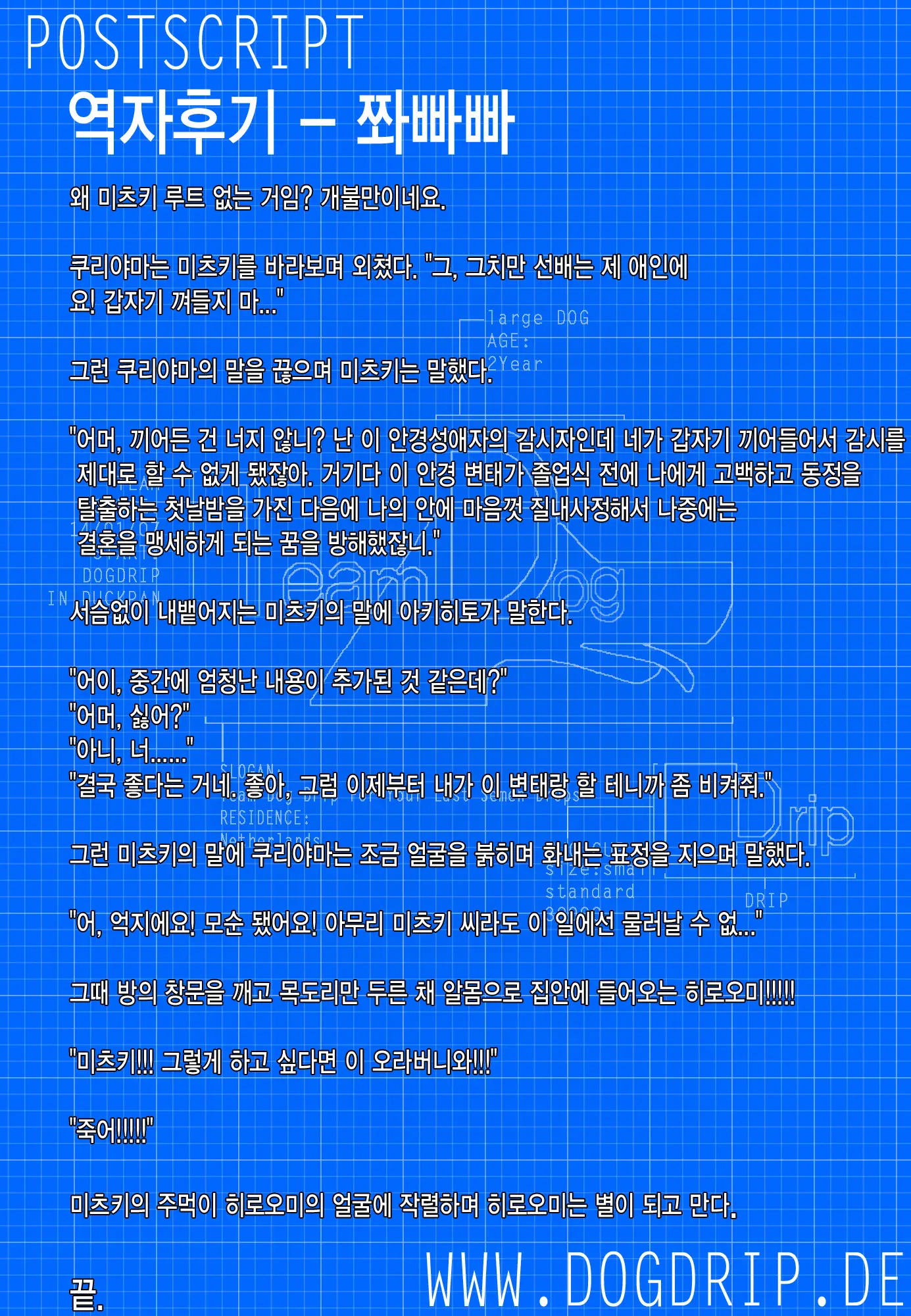 웹툰 이미지 26