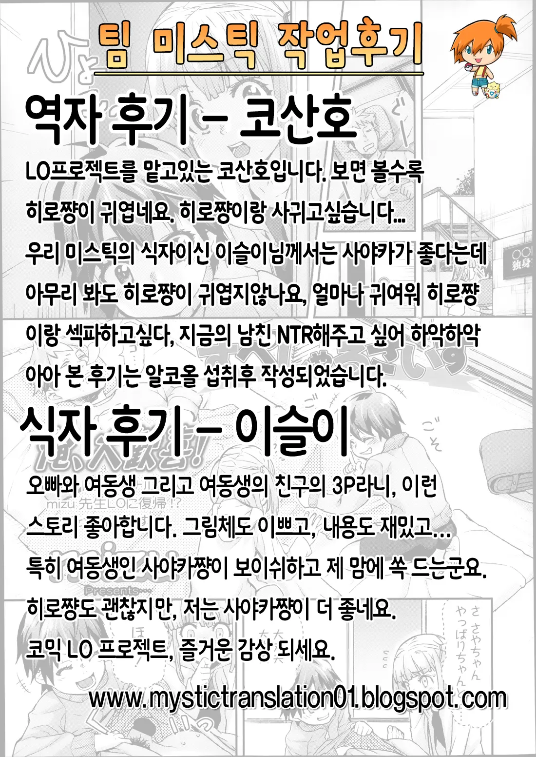 웹툰 이미지 32