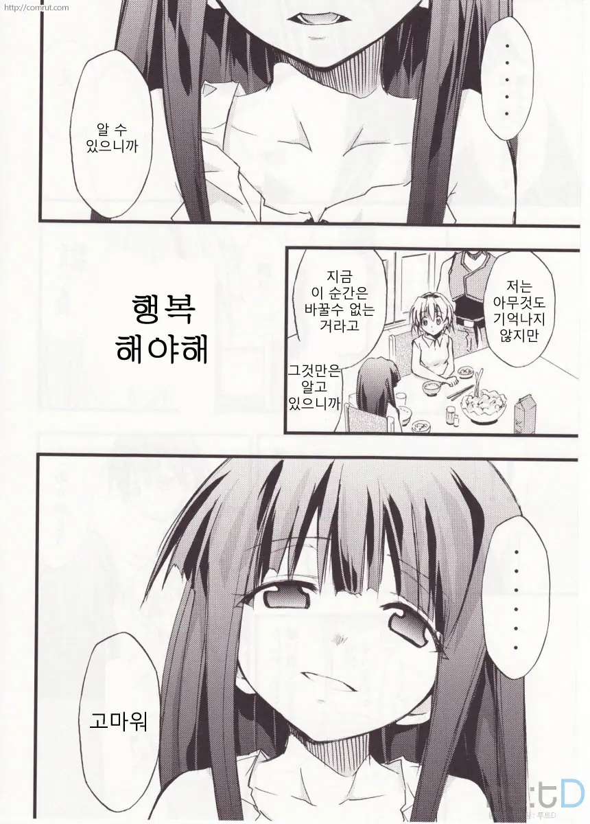 웹툰 이미지 134