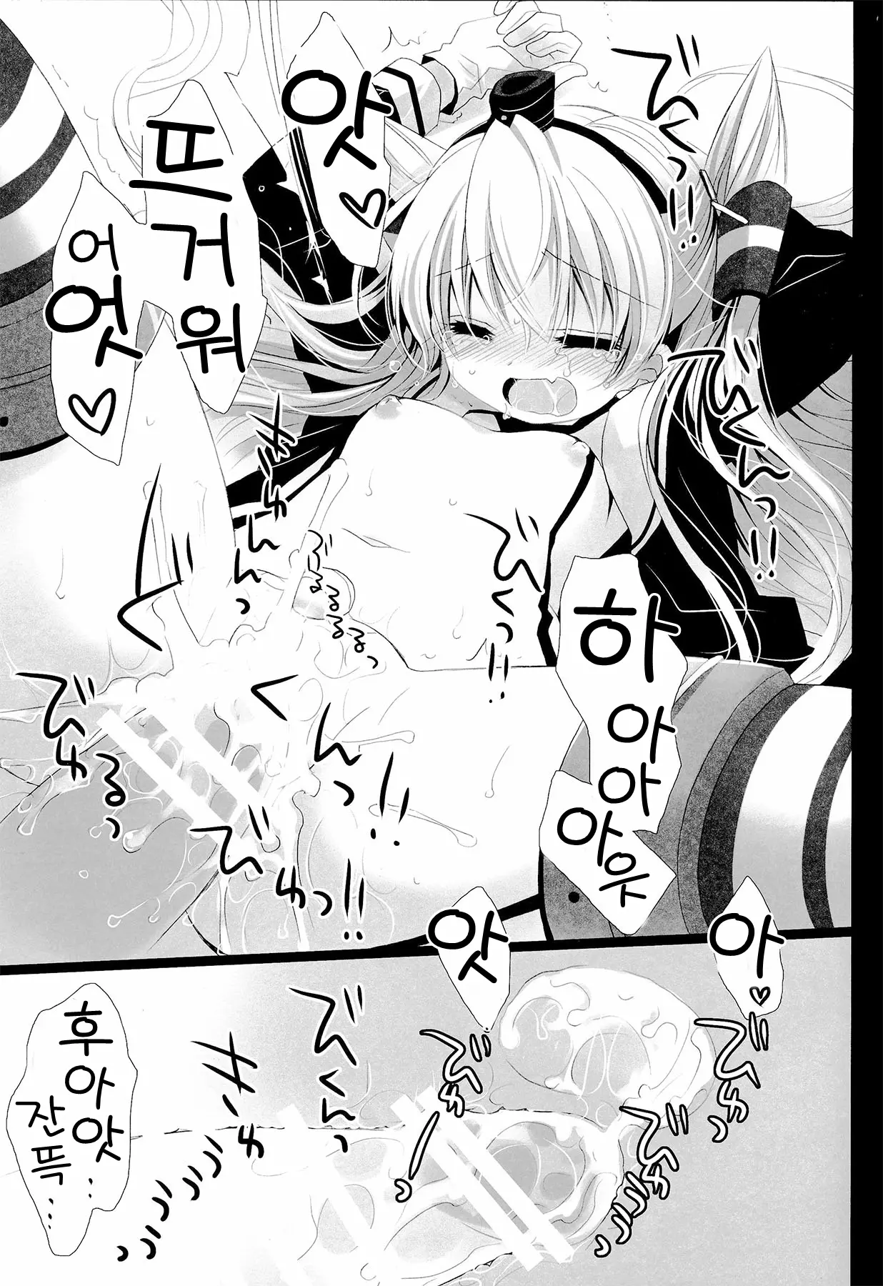 웹툰 이미지 36