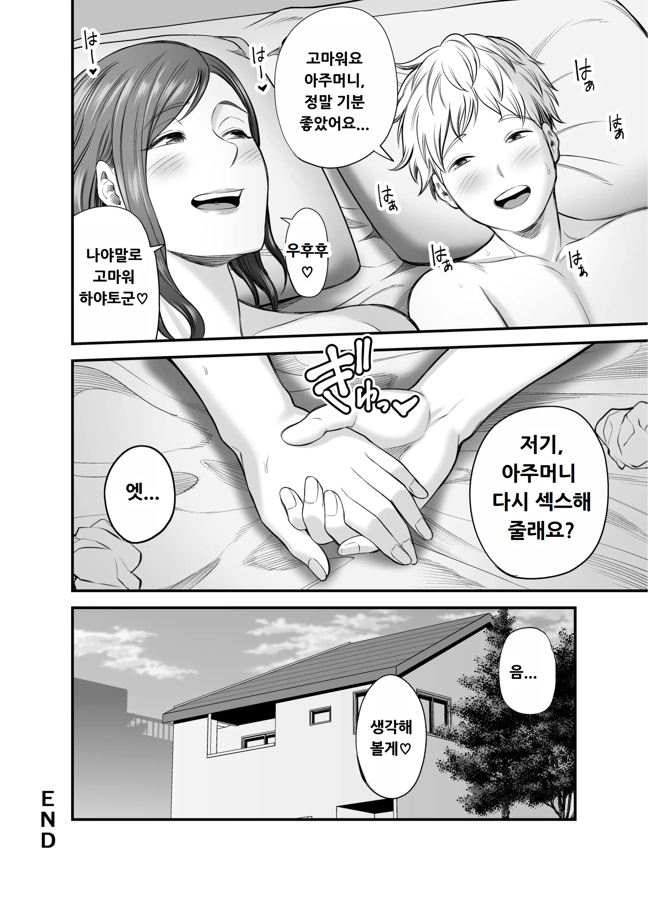 웹툰 이미지 64