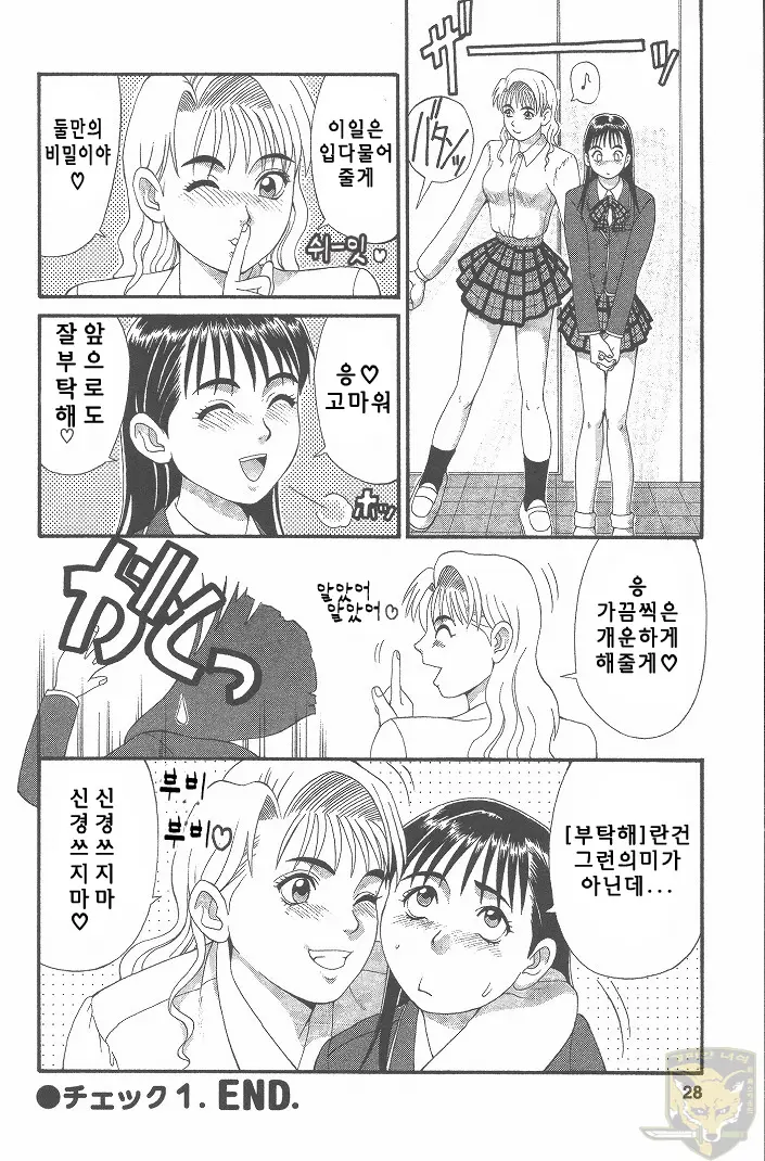 웹툰 이미지 28