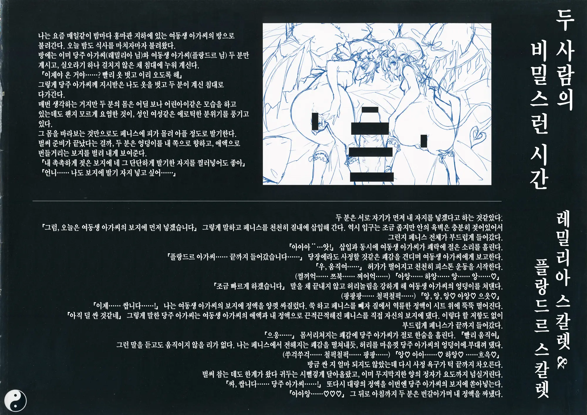웹툰 이미지 20