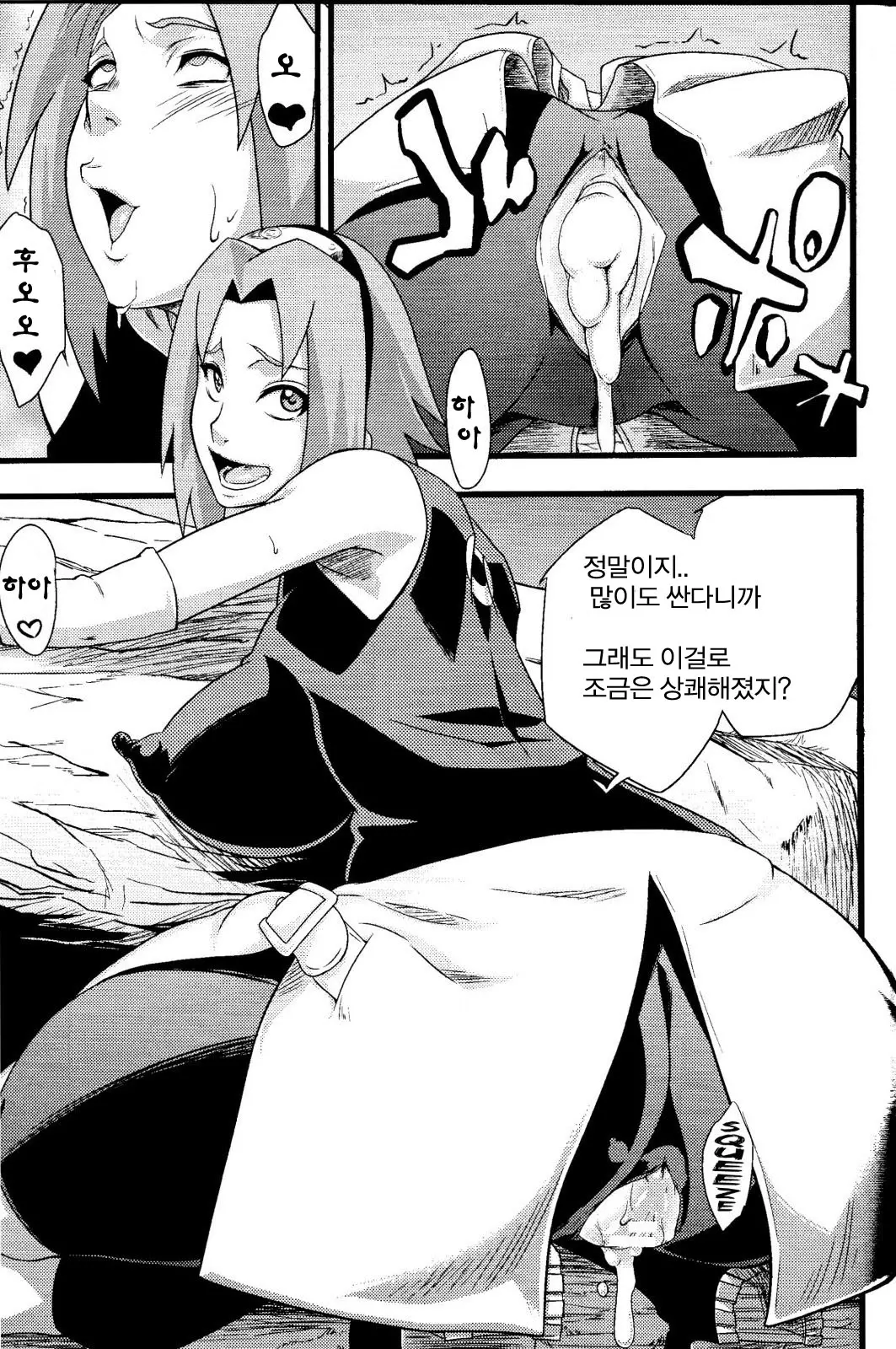 웹툰 이미지 11