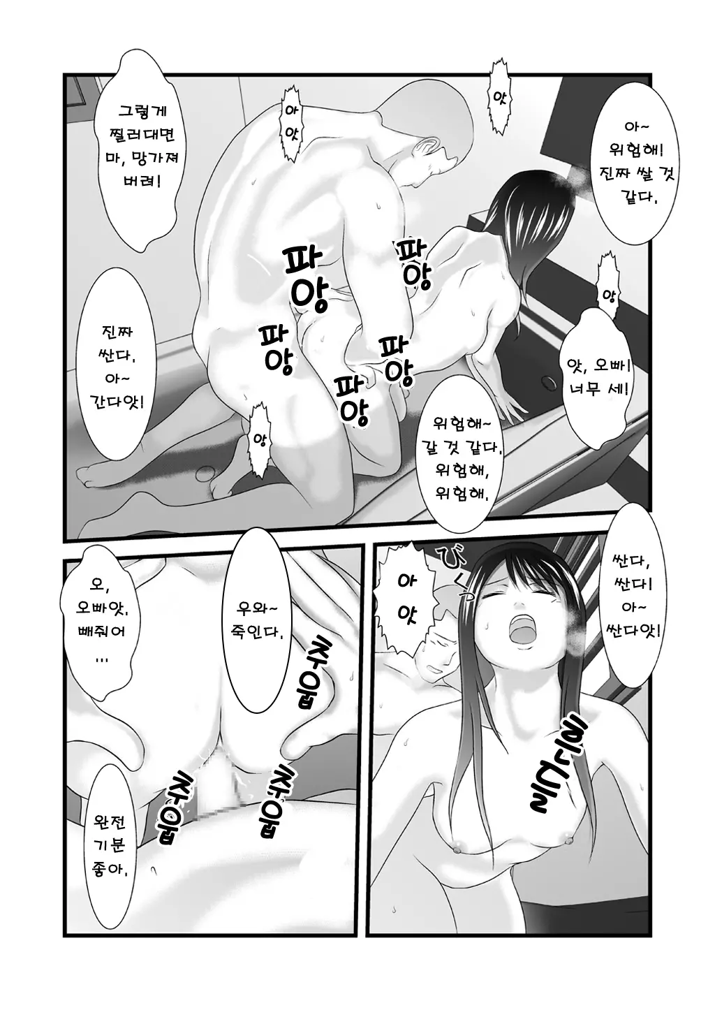 웹툰 이미지 26