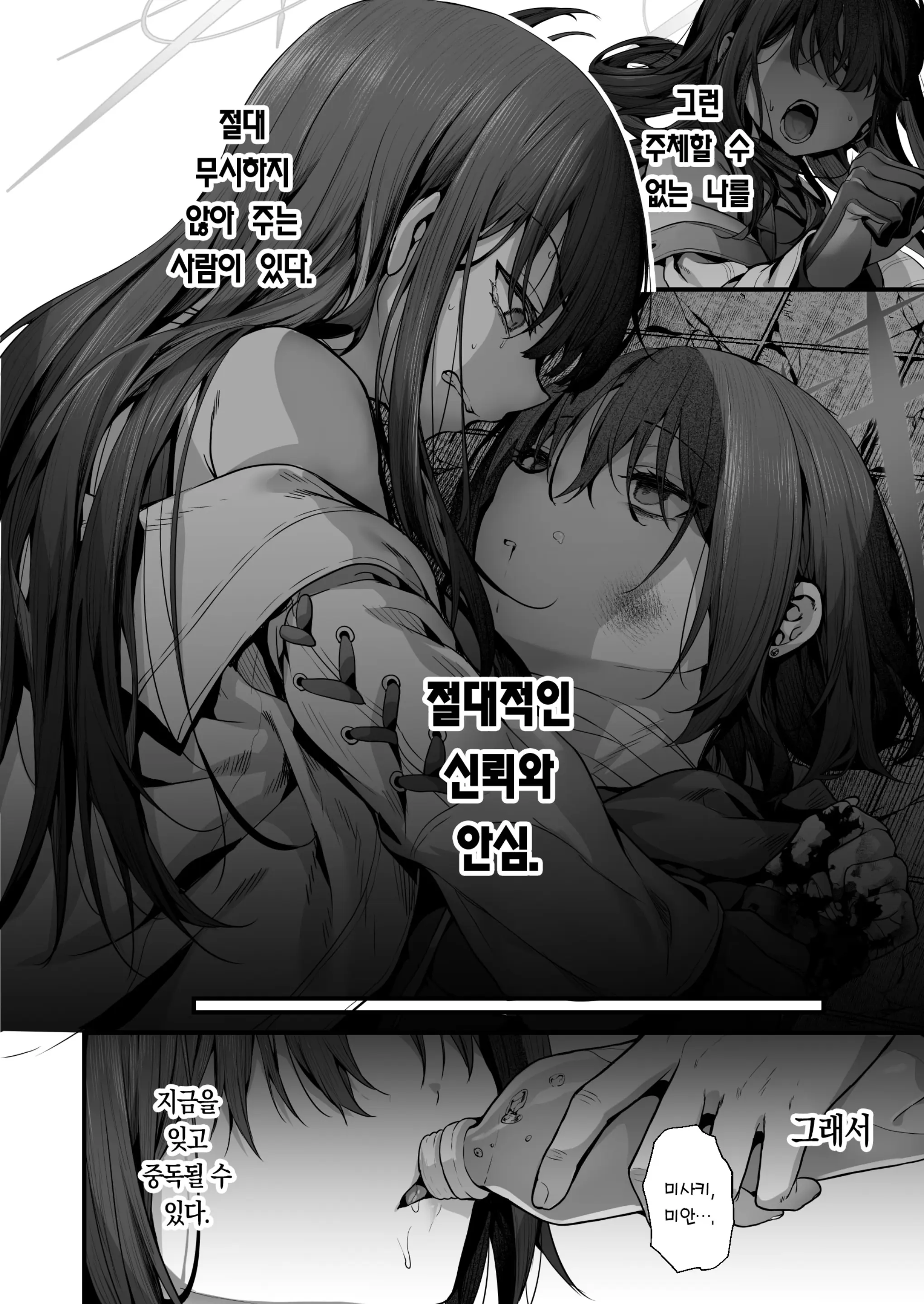 웹툰 이미지 66