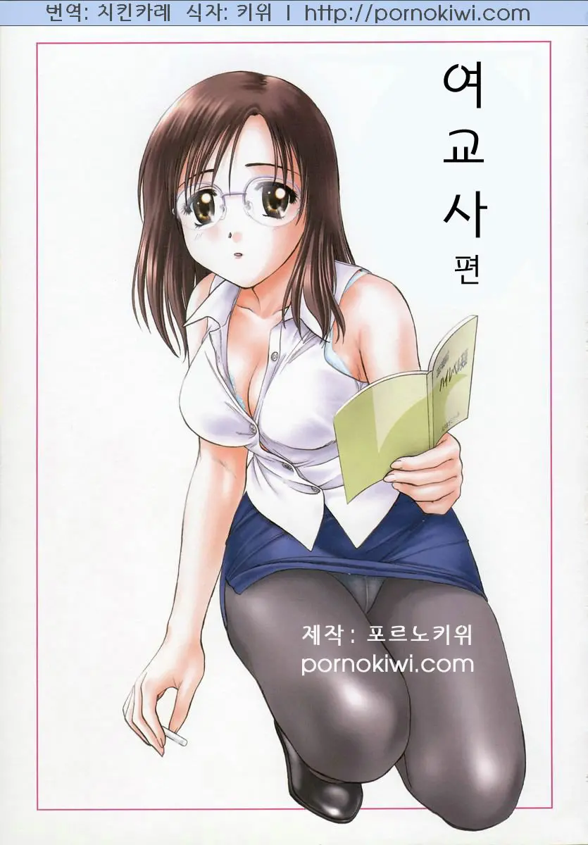 웹툰 이미지 67