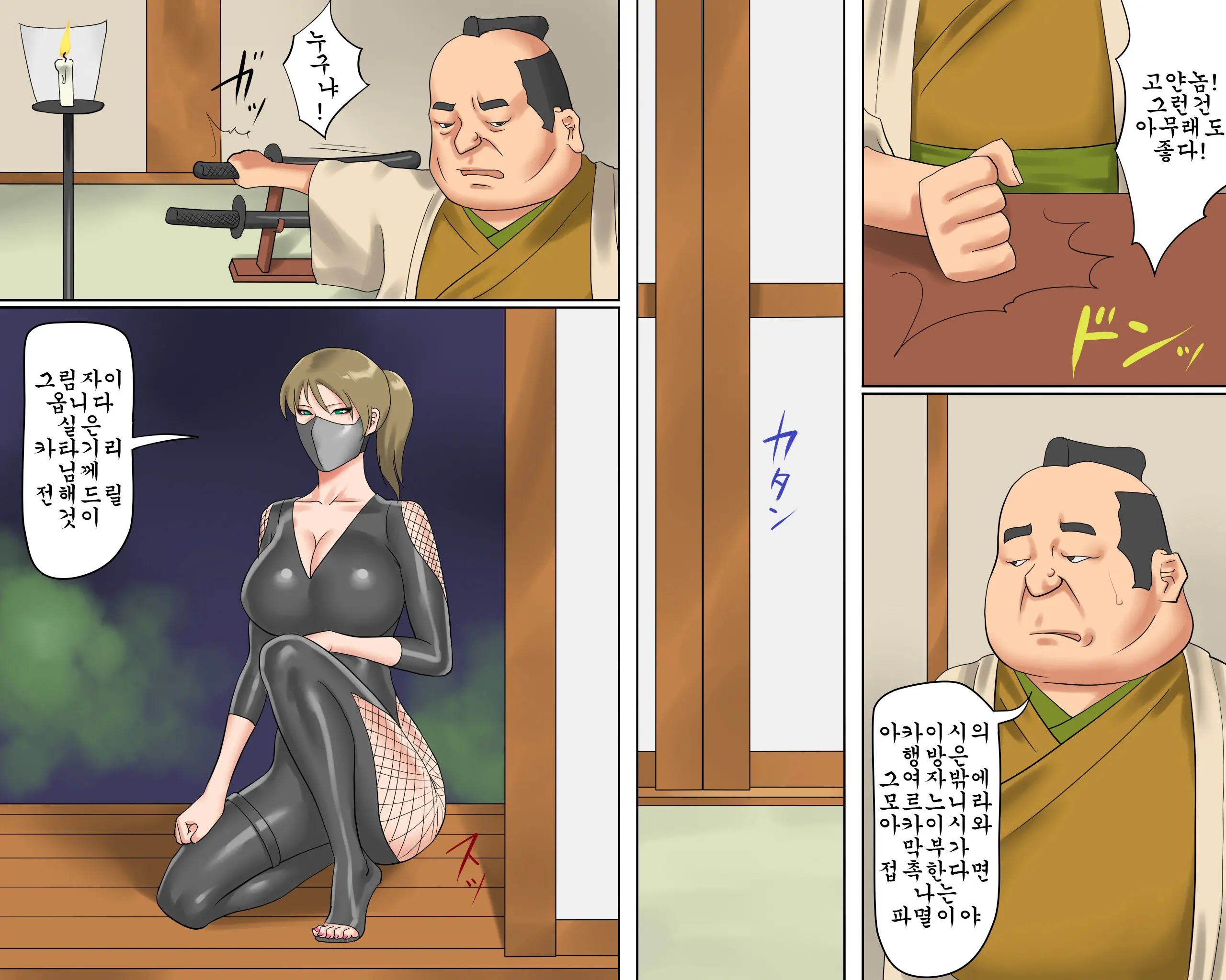 웹툰 이미지 29