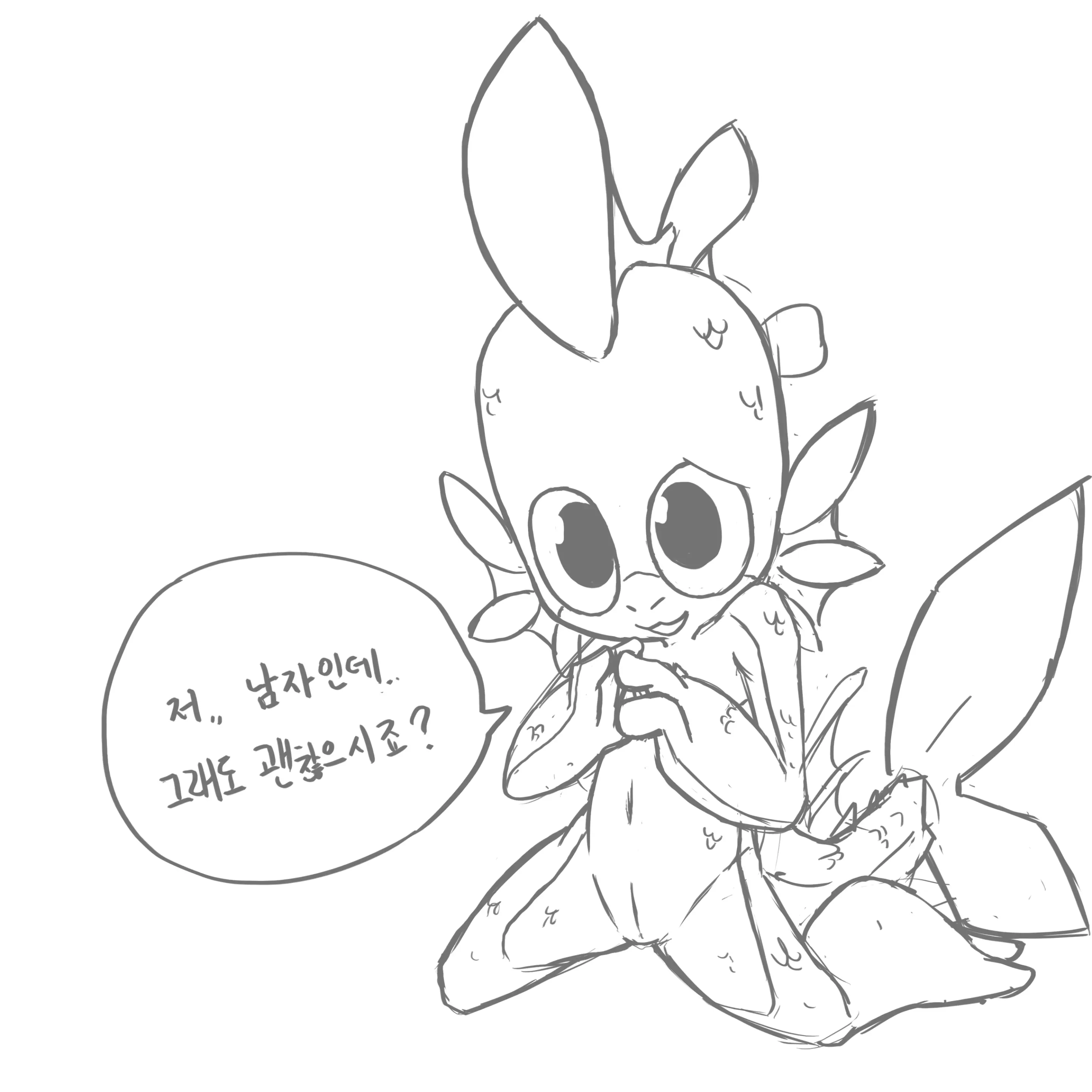 웹툰 이미지 86