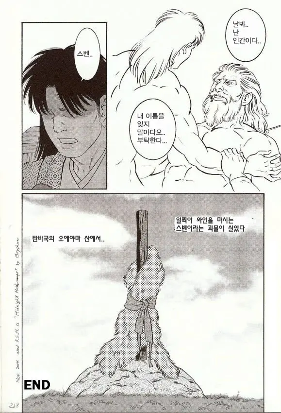 웹툰 이미지 30