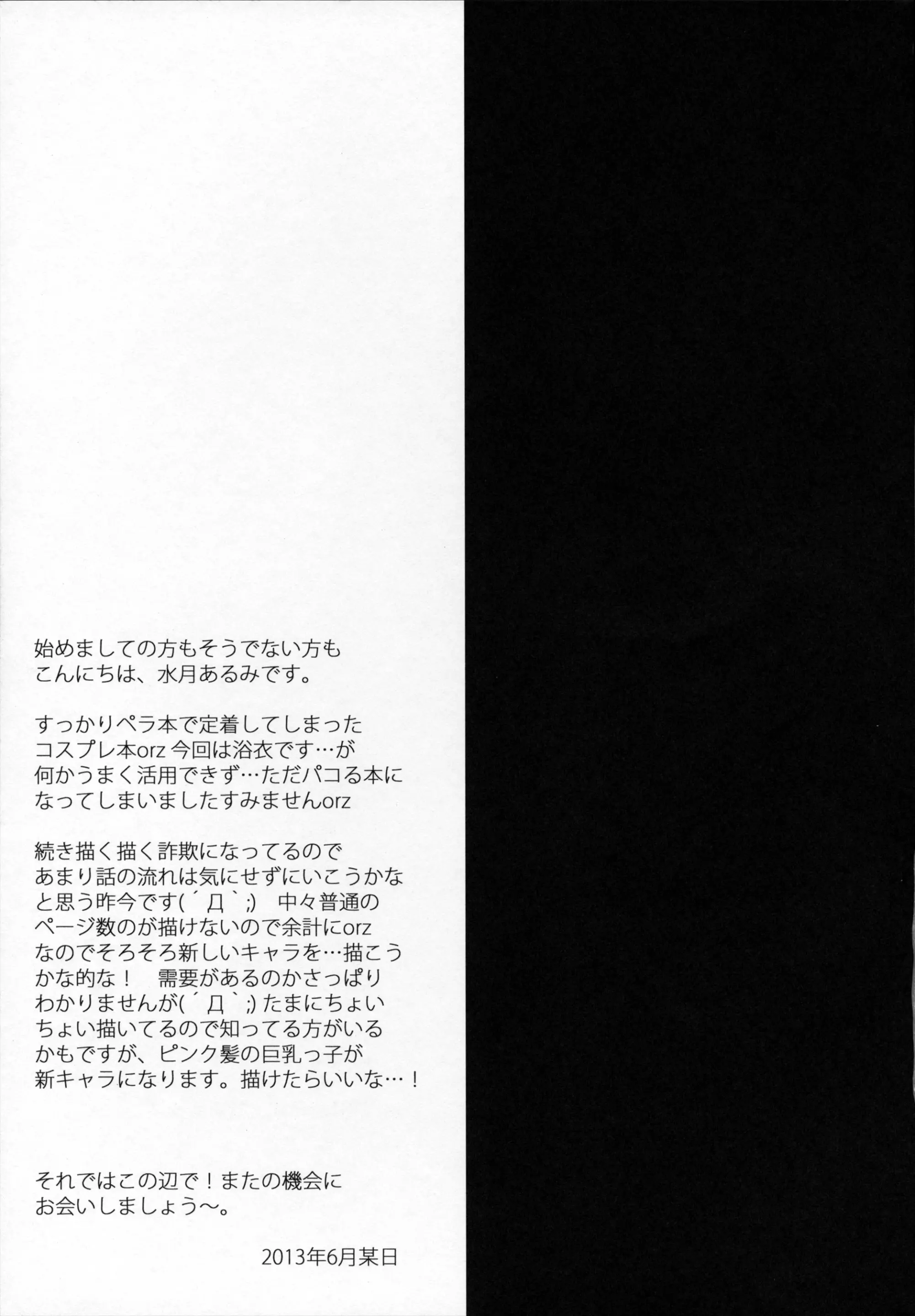 웹툰 이미지 11