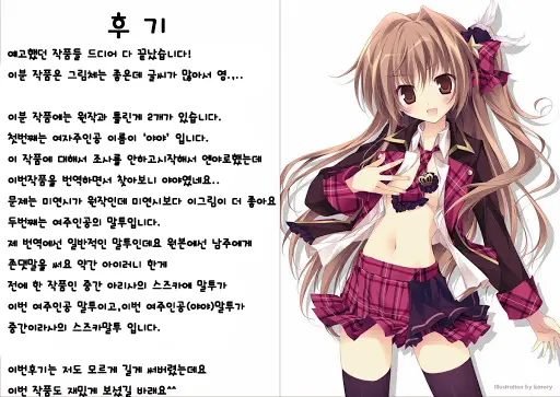 웹툰 이미지 28