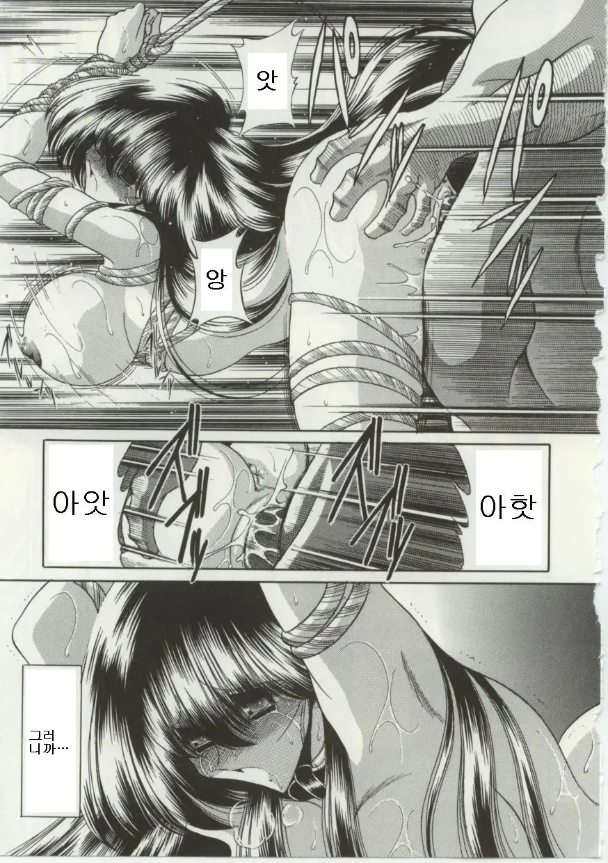 웹툰 이미지 48
