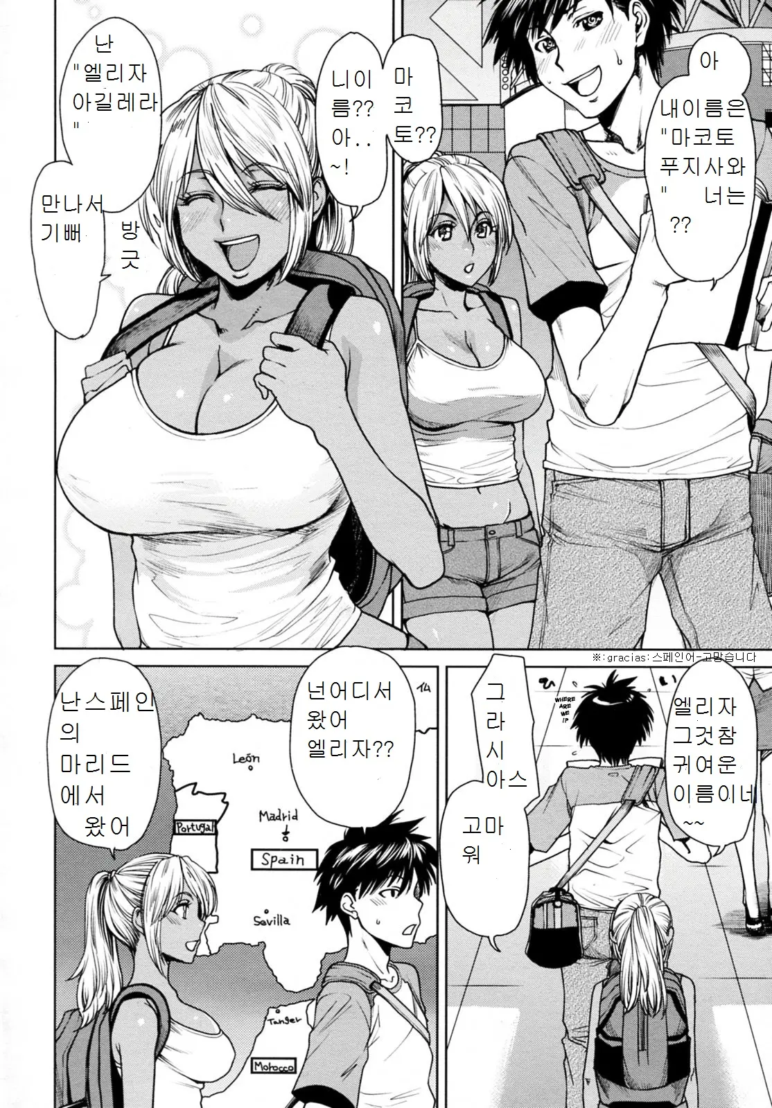 웹툰 이미지 4