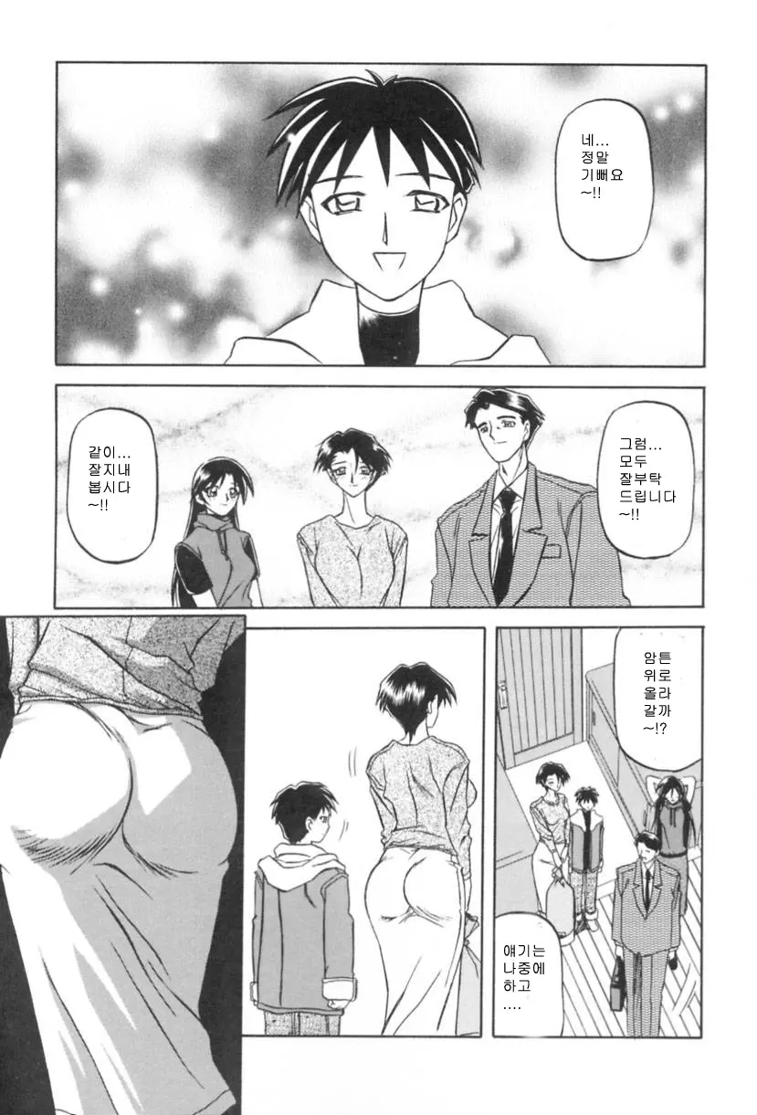 웹툰 이미지 10