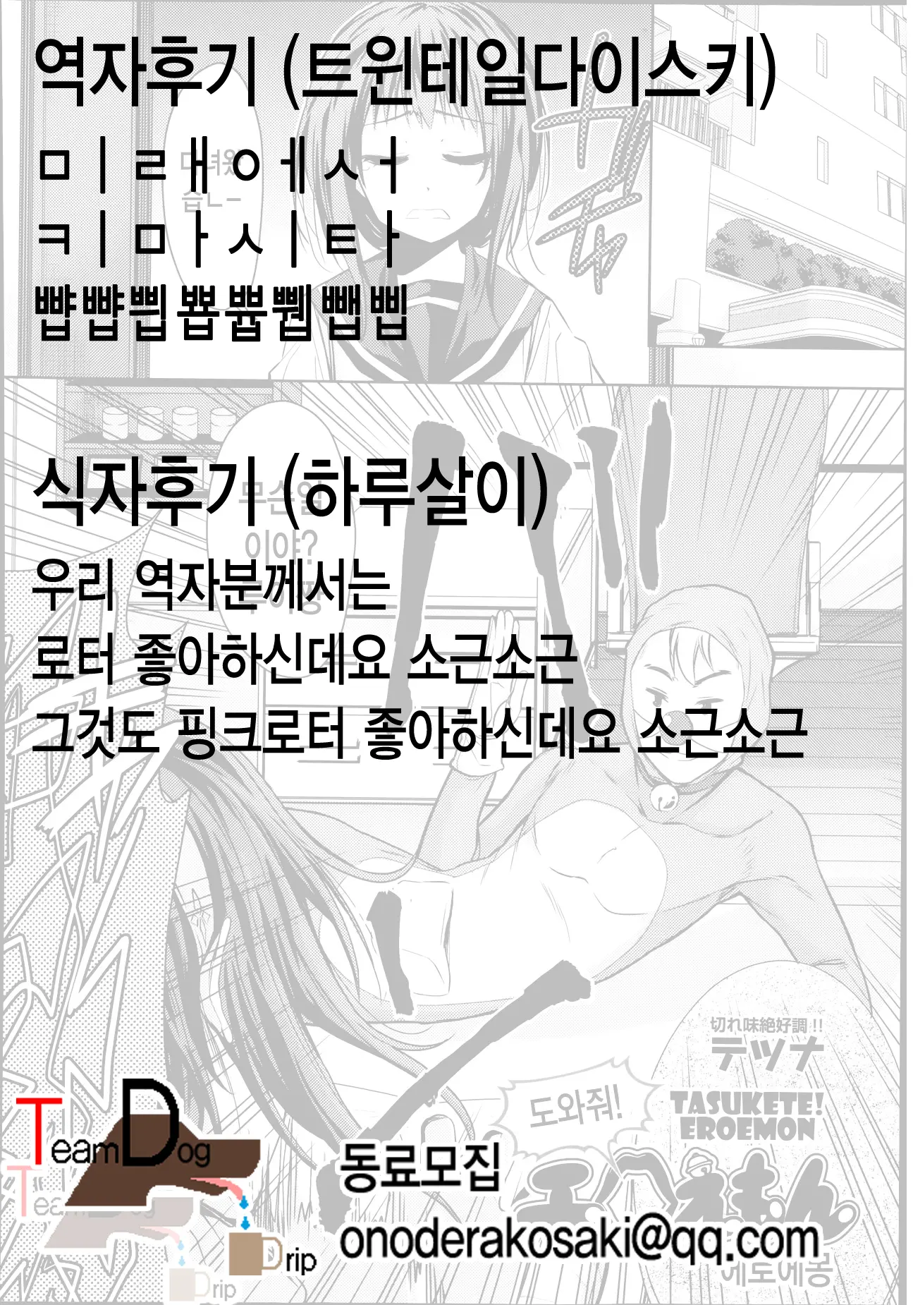 웹툰 이미지 24