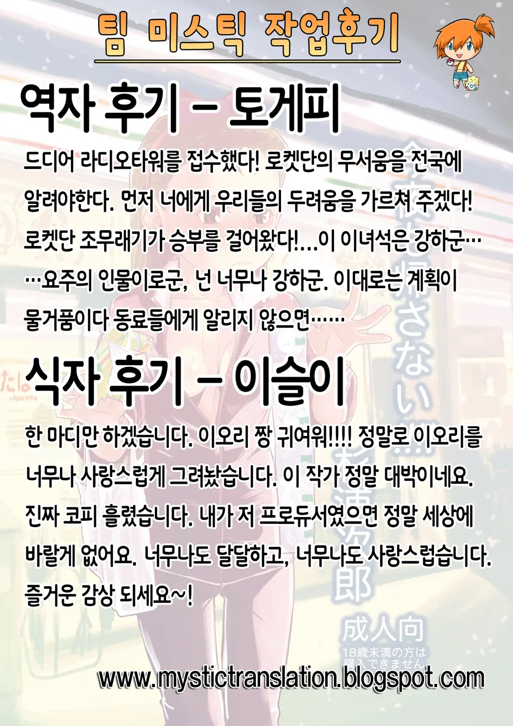 웹툰 이미지 30