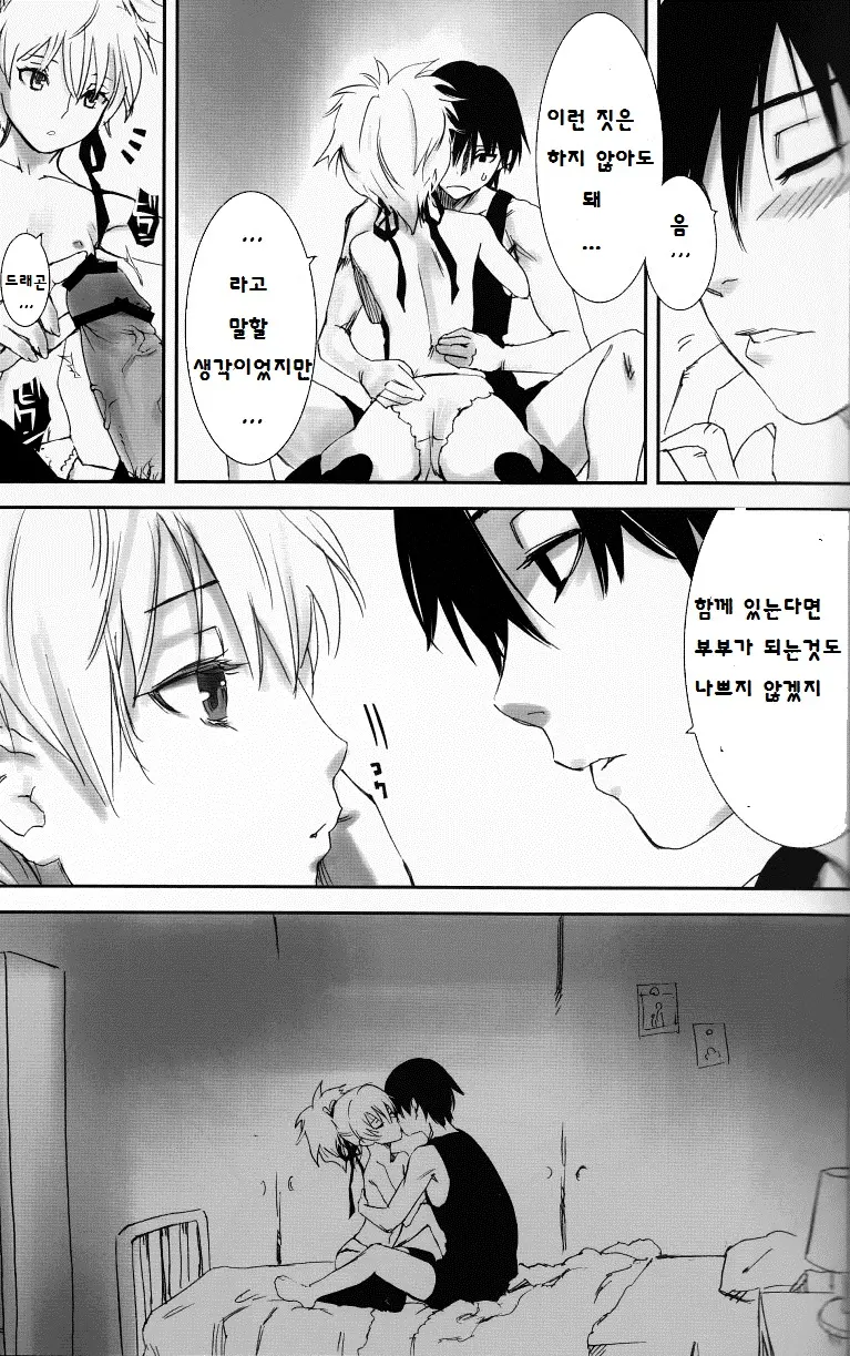 웹툰 이미지 16