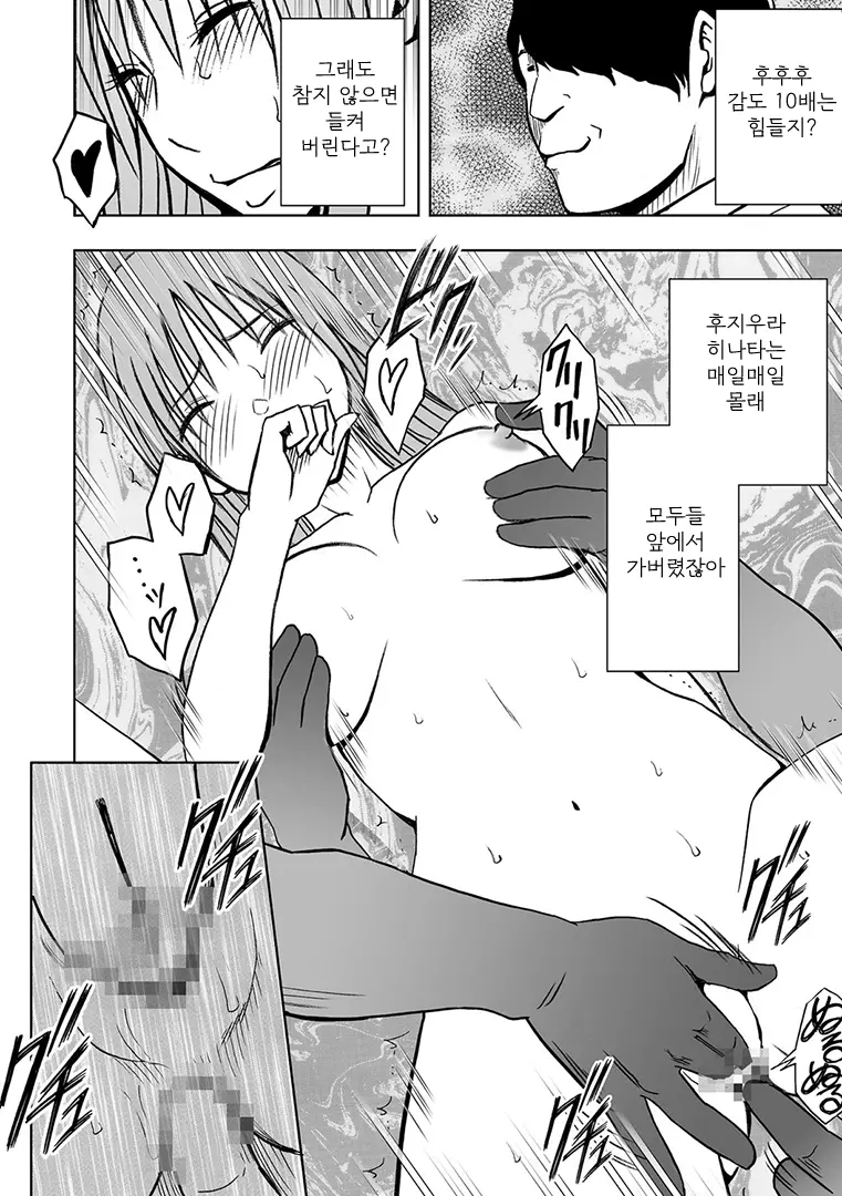 웹툰 이미지 6