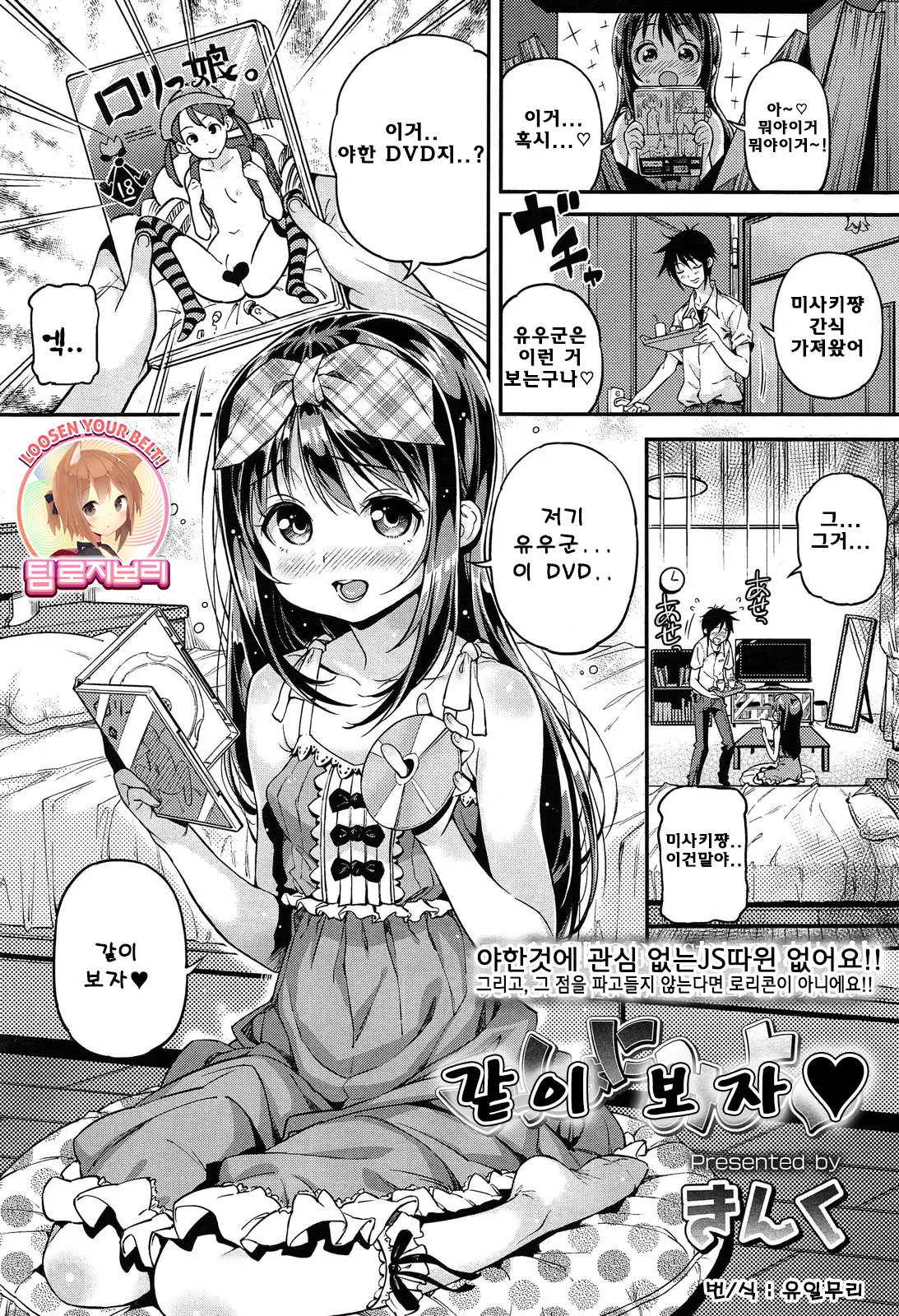 웹툰 이미지 0