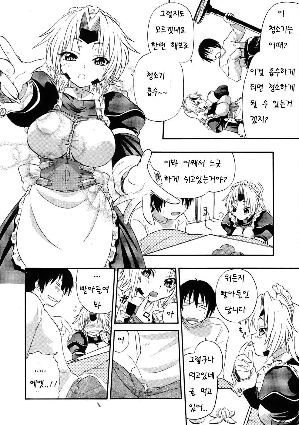 웹툰 이미지 41
