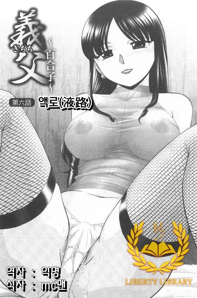 웹툰 이미지 103