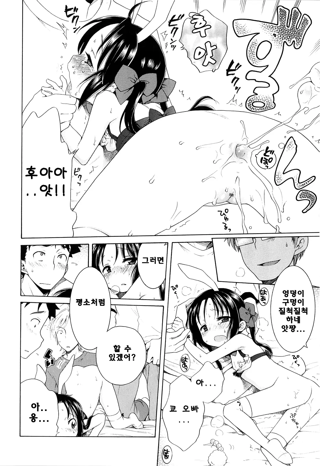 웹툰 이미지 119