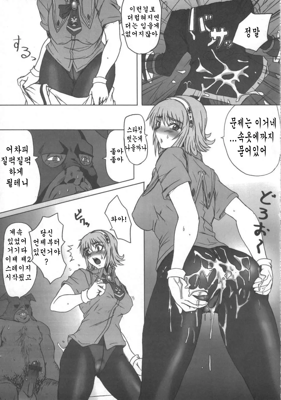 웹툰 이미지 7