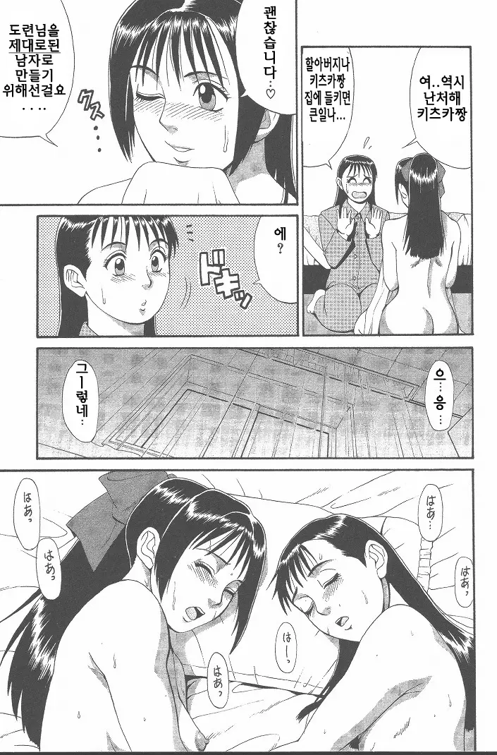 웹툰 이미지 123