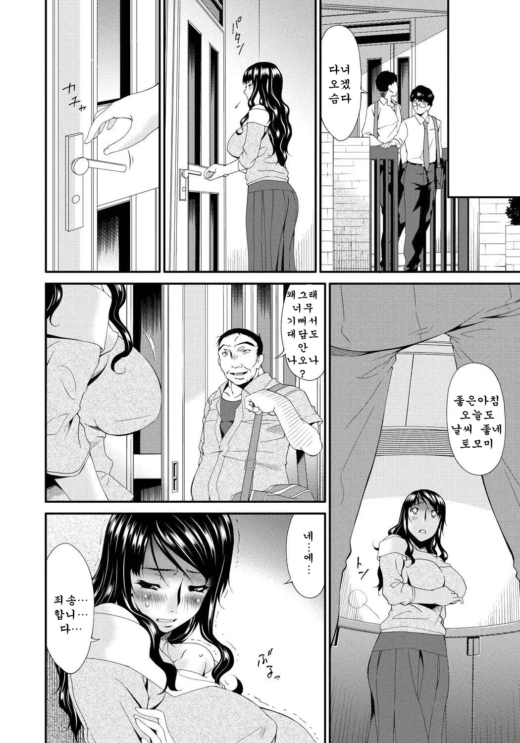 웹툰 이미지 80