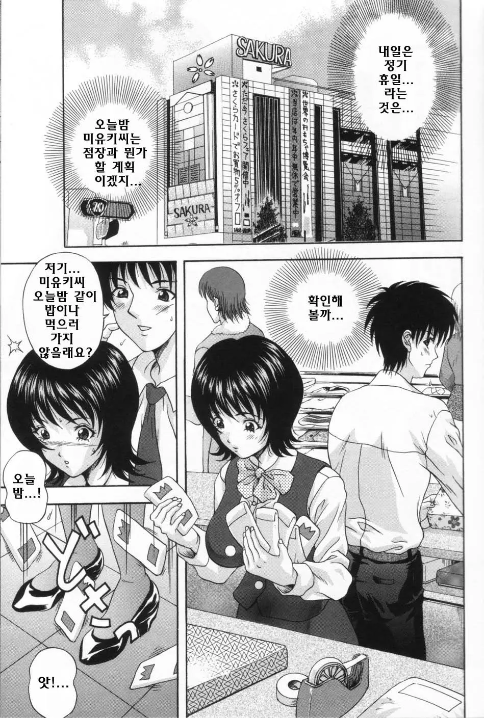 웹툰 이미지 82