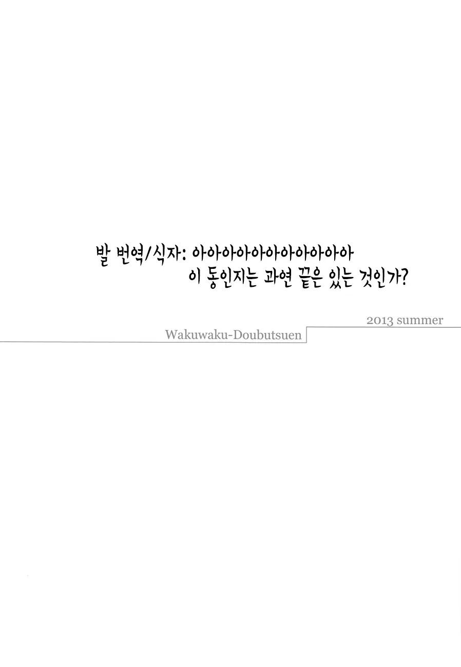 웹툰 이미지 37