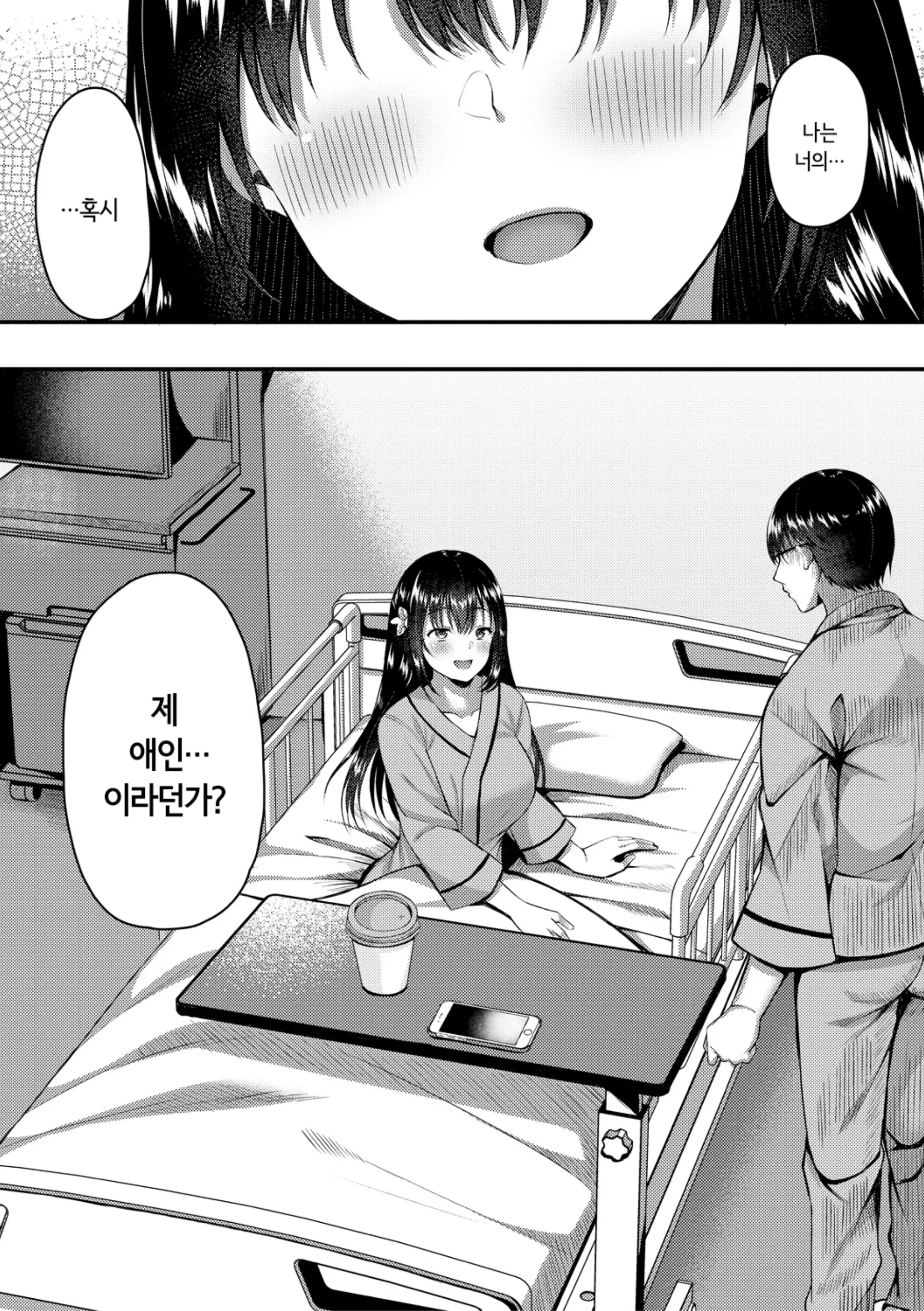 웹툰 이미지 120