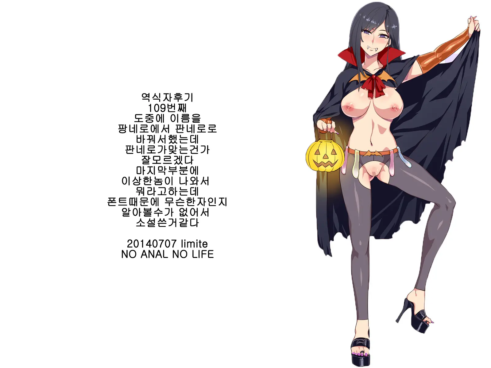 웹툰 이미지 29
