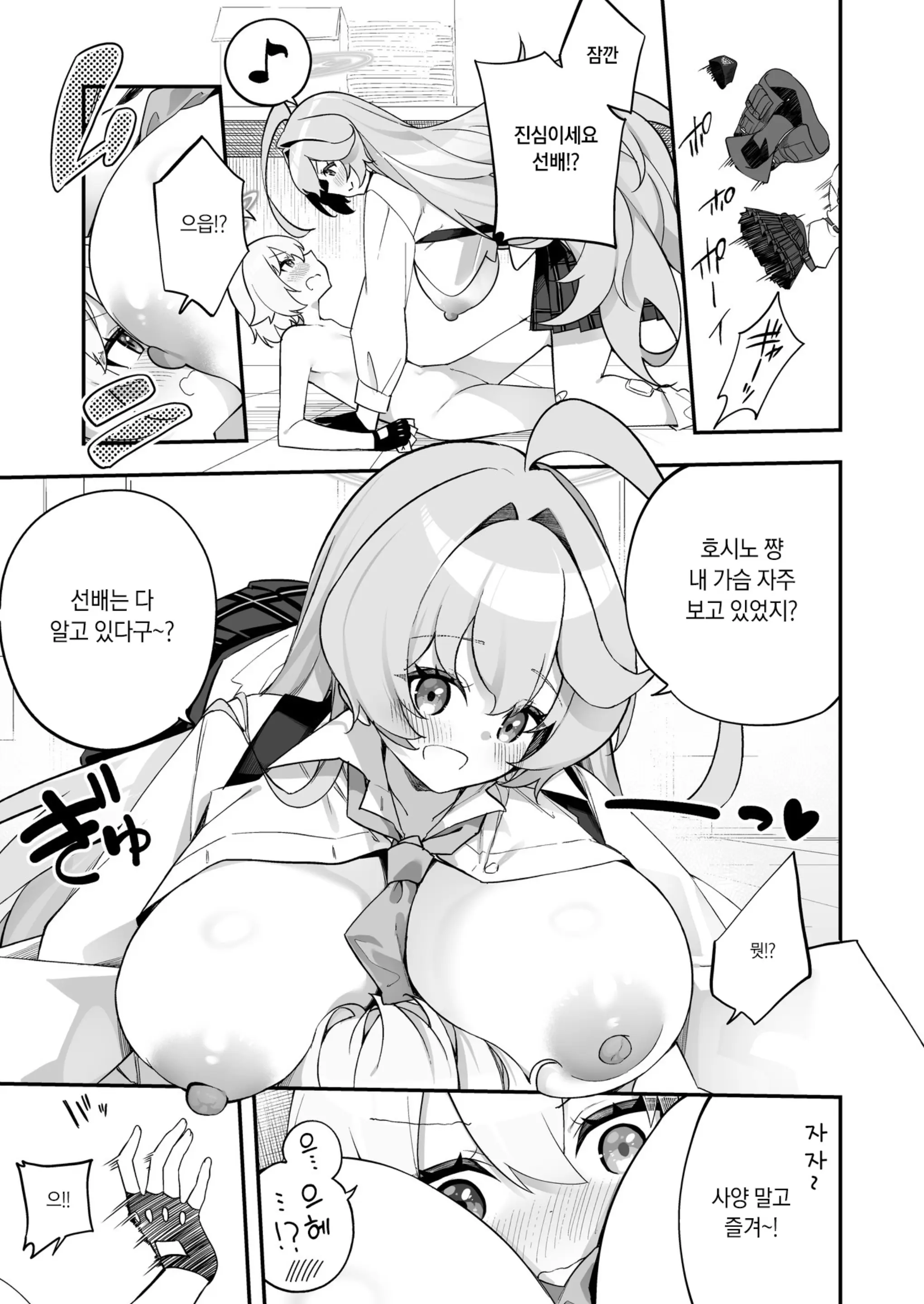 웹툰 이미지 49