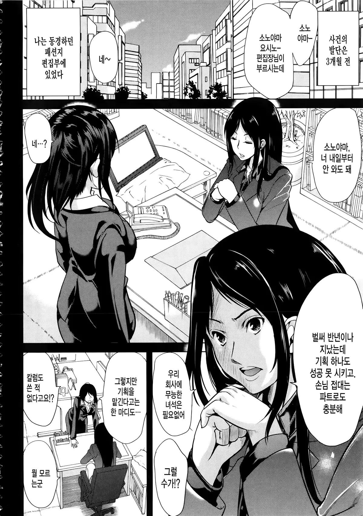 웹툰 이미지 7