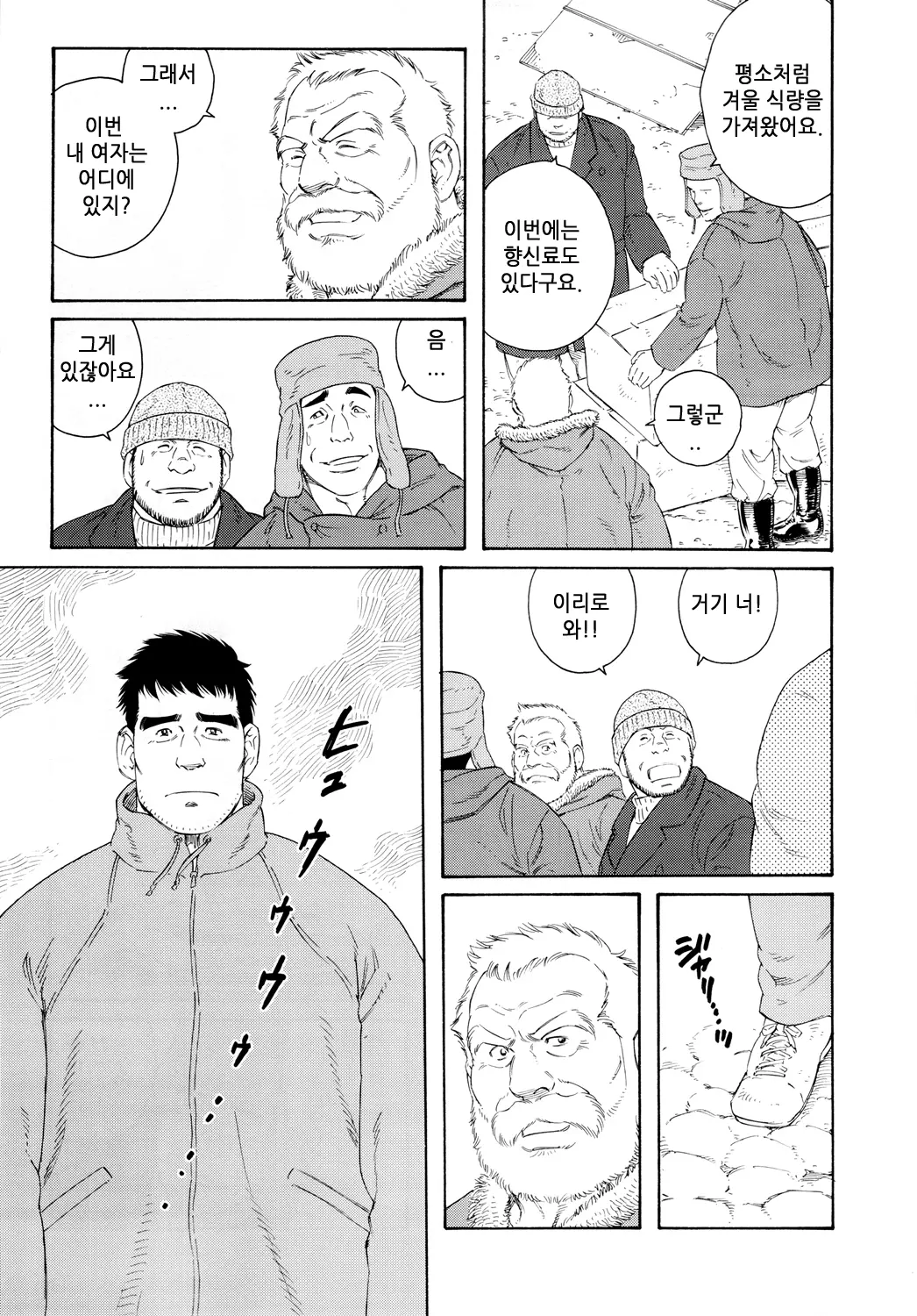 웹툰 이미지 2