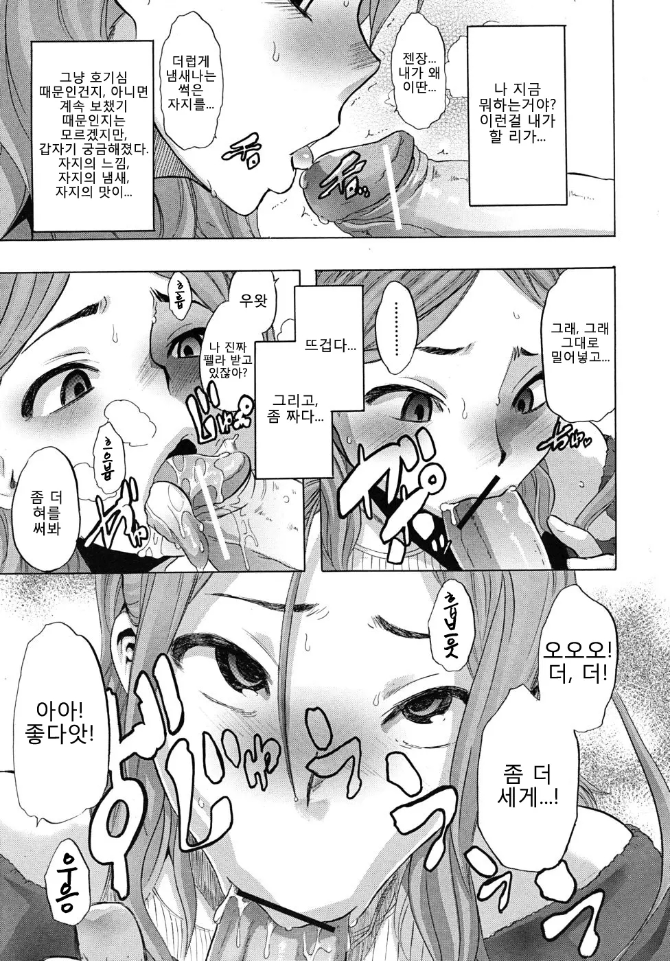 웹툰 이미지 21