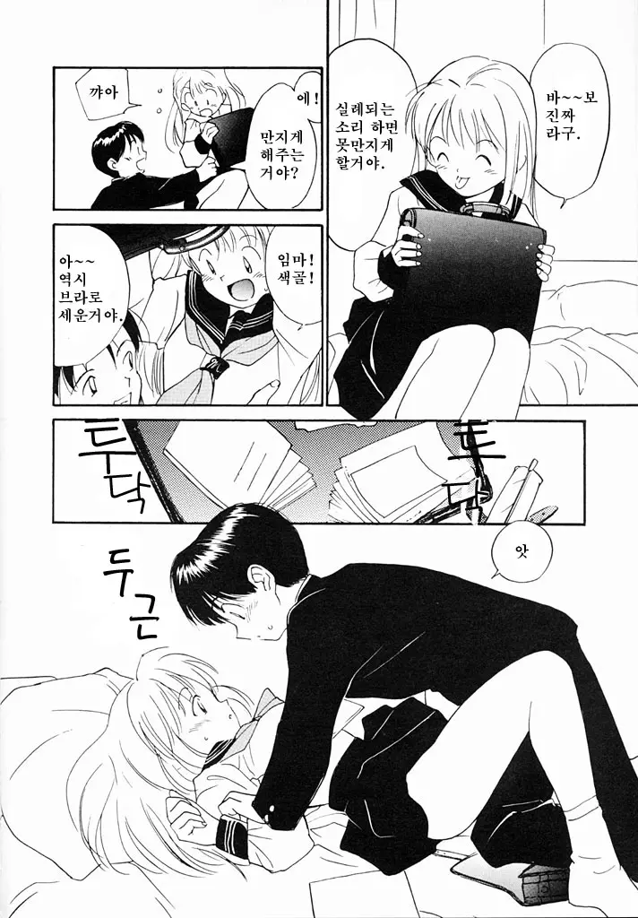 웹툰 이미지 126