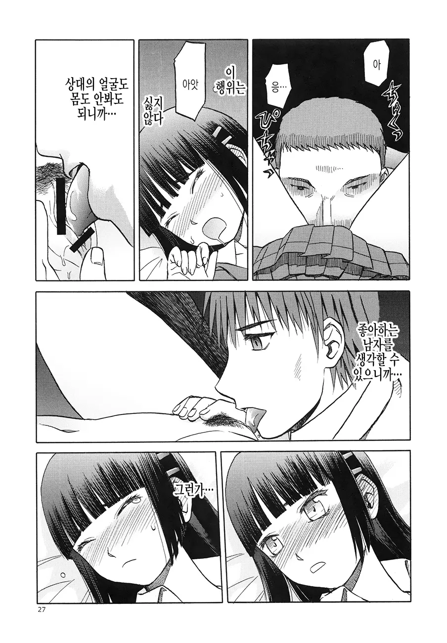 웹툰 이미지 26