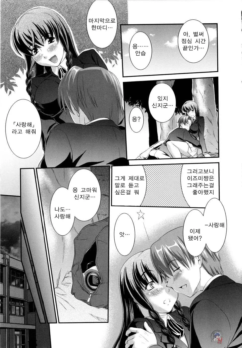 웹툰 이미지 148